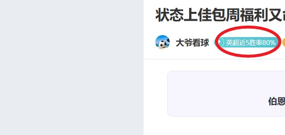 逆风翻盘大,逆袭,主场魔力助,3377体育官网,3377体育网页版入口,3377体育h5在线官网,3377体育app下载