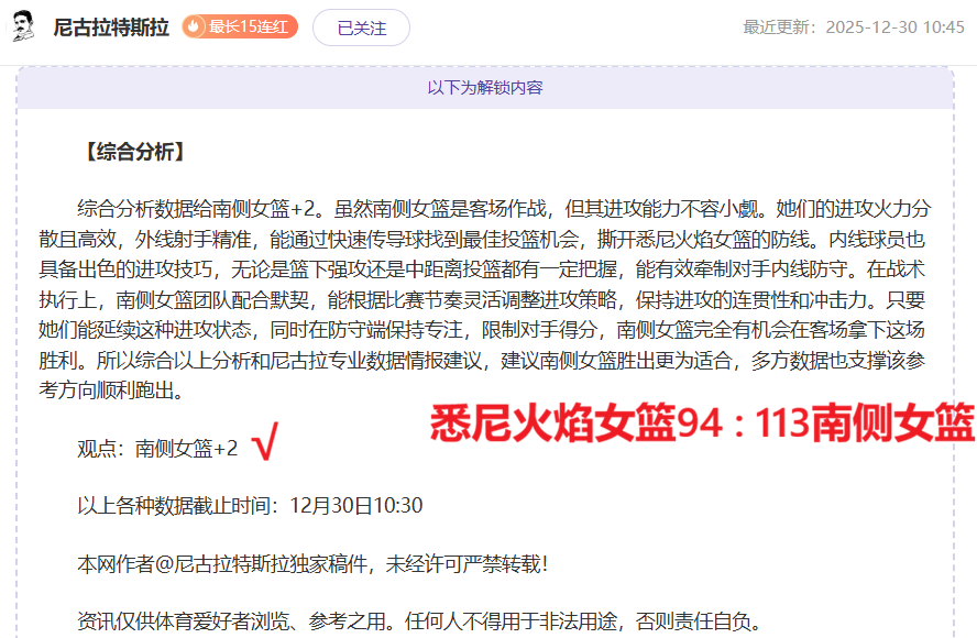 澳甲神迹连,佳绩,今日赛事独,3377体育官网,3377体育网页版入口,3377体育h5在线官网,3377体育app下载