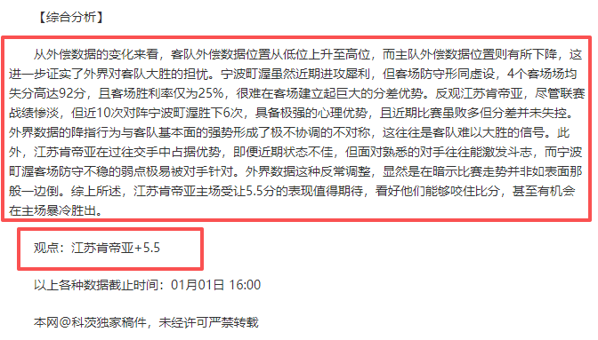 日全国雪车,与钢架雪车,锦标赛隆重,3377体育官网,3377体育网页版入口,3377体育h5在线官网,3377体育app下载