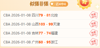 刘诚宇世青,赛惜败仍信,心百倍,3377体育官网,3377体育网页版入口,3377体育h5在线官网,3377体育app下载