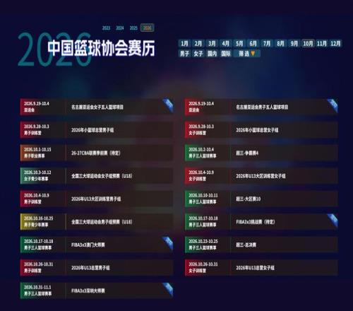 詹俊警示,红军球迷应,直面引援挫,3377体育官网,3377体育网页版入口,3377体育h5在线官网,3377体育app下载