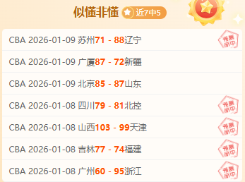 詹俊警示,红军球迷应,直面引援挫,3377体育官网,3377体育网页版入口,3377体育h5在线官网,3377体育app下载