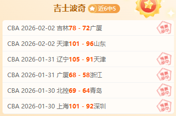 郑钦文等澄,诉讼无关,德约坦承发,3377体育官网,3377体育网页版入口,3377体育h5在线官网,3377体育app下载