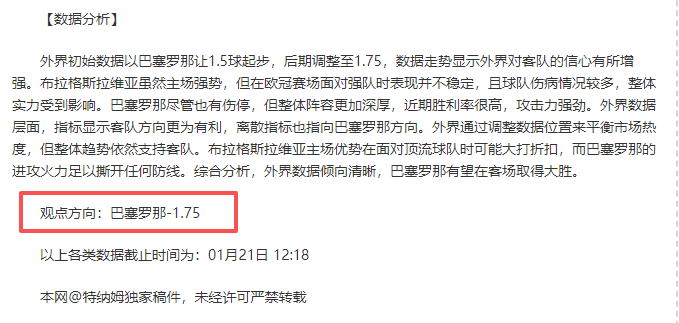 刘翔加盟京,东秒送,担任,3377体育官网,3377体育网页版入口,3377体育h5在线官网,3377体育app下载
