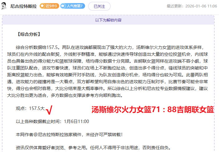 巴西女足力,克西班牙,与美国女足,3377体育官网,3377体育网页版入口,3377体育h5在线官网,3377体育app下载