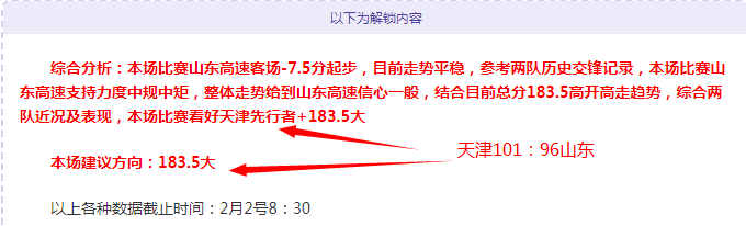 快船势如破,连战连胜,近五战豪取,3377体育官网,3377体育网页版入口,3377体育h5在线官网,3377体育app下载