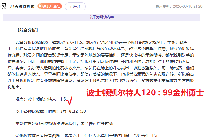 无畏,马奎斯,肉搏战场上,3377体育官网,3377体育网页版入口,3377体育h5在线官网,3377体育app下载