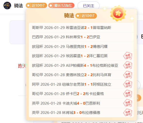 切尔西,布伦特福德,晋级联赛杯,3377体育官网,3377体育网页版入口,3377体育h5在线官网,3377体育app下载