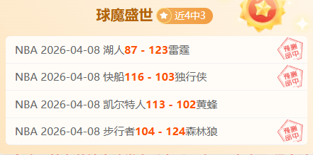 波尔津吉斯,板助力,杰伦布朗,3377体育官网,3377体育网页版入口,3377体育h5在线官网,3377体育app下载