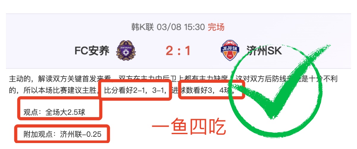 国足以全力,争胜,毫不犹豫迎,3377体育官网,3377体育网页版入口,3377体育h5在线官网,3377体育app下载