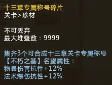 年瑟洛特,球纪录,与姆巴佩并,3377体育官网,3377体育网页版入口,3377体育h5在线官网,3377体育app下载