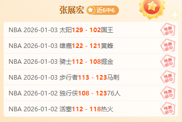 大乐透期号,专家推荐,质合分析前,3377体育官网,3377体育网页版入口,3377体育h5在线官网,3377体育app下载