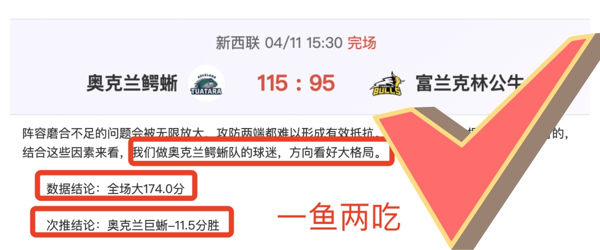 大乐透期号,专家推荐,质合分析前,3377体育官网,3377体育网页版入口,3377体育h5在线官网,3377体育app下载