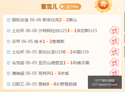 版本中同时,使用多个,碎片,3377体育官网,3377体育H5,3377体育直播,3377体育在线,3377体育平台