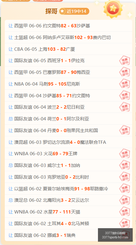 版本中同时,使用多个,碎片,3377体育官网,3377体育H5,3377体育直播,3377体育在线,3377体育平台
