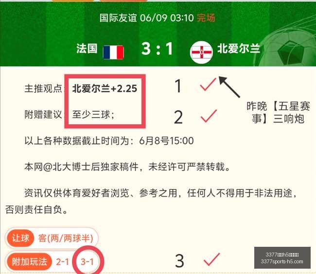 星际迷航新,篇章,打造星际迷,3377体育官网,3377体育H5,3377体育直播,3377体育在线,3377体育平台