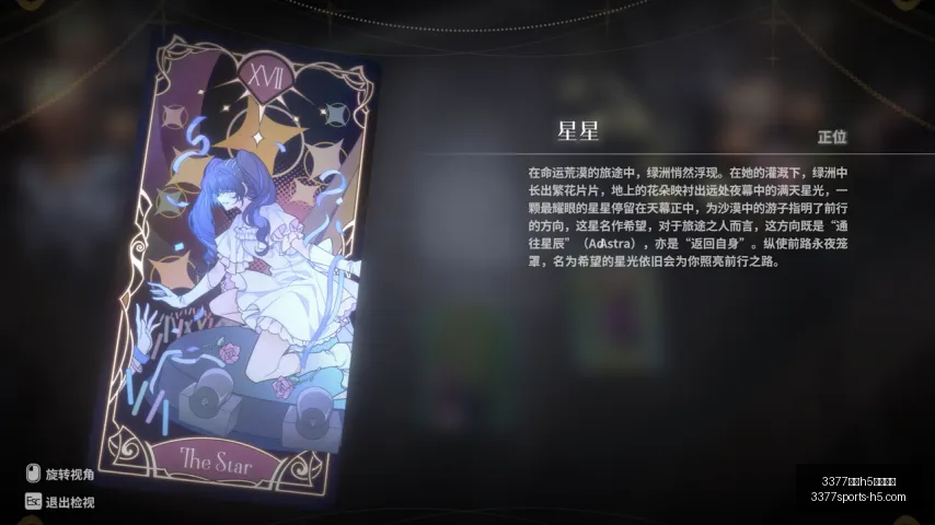 瑞典超焦点,哈马比卡尔,前瞻,3377体育官网,3377体育H5,3377体育直播,3377体育在线,3377体育平台