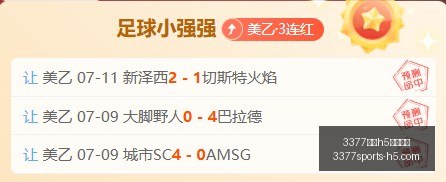 体育,在线官网,体育官网突,3377体育官网,3377体育H5,3377体育直播,3377体育在线,3377体育平台
