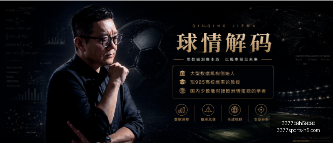 体育,在线官网,3377体育h5在线官网,3377体育官网,3377体育H5,3377体育直播,3377体育在线,3377体育平台