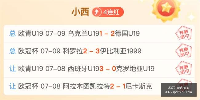 体育,在线官网,体育官网新,3377体育官网,3377体育H5,3377体育直播,3377体育在线,3377体育平台