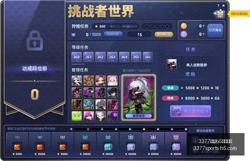 体育,在线官网,3377体育h5在线官网,3377体育官网,3377体育H5,3377体育直播,3377体育在线,3377体育平台