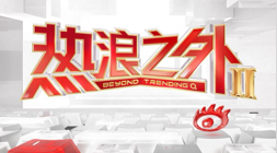 2026足彩26142期深度解析3377体育官网：米兰争胜关键，冷热指数全解析