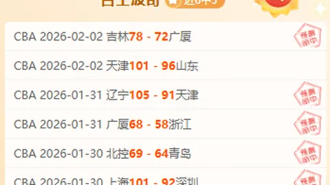 “郑钦文等澄清PTPA诉讼无关，德约坦承发言失当”