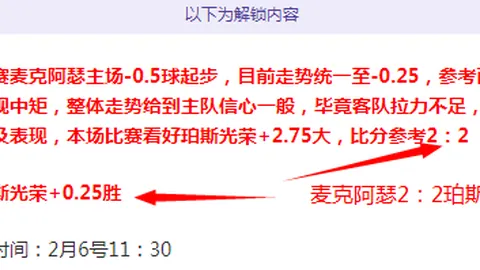 湖人击败开拓者：詹姆斯38分耀眼，克里斯蒂28分助力胜利