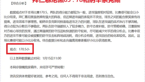 “赵睿或离队中国男篮：揭秘美国队经历后的退隐内幕及郭士强看法”