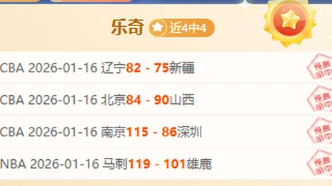 杰伦-布朗前三节爆发，24分3板5助，正负值+24领跑全场