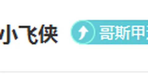 【决战升级战！伯恩利客场激战正酣，为保级生死攸关】