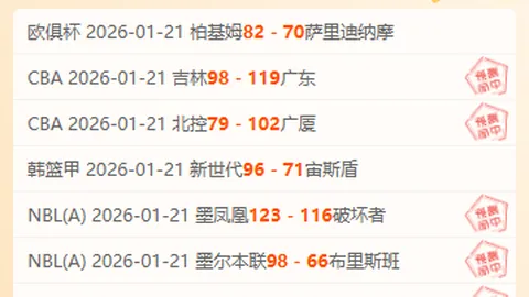 大乐透期号专家质合分析推荐：前区十码篮灰对决前瞻