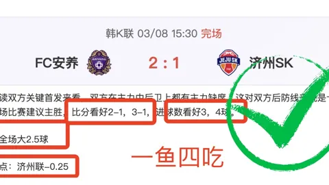 国足以全力争胜，毫不犹豫迎战叙利亚