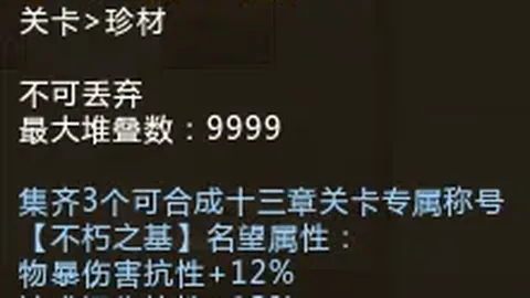 2026年瑟洛特9球纪录，与姆巴佩并列西甲头名