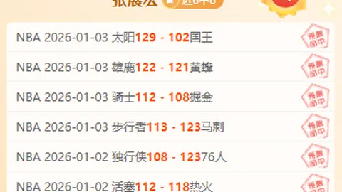 大乐透期号专家推荐：质合分析前区十码技巧