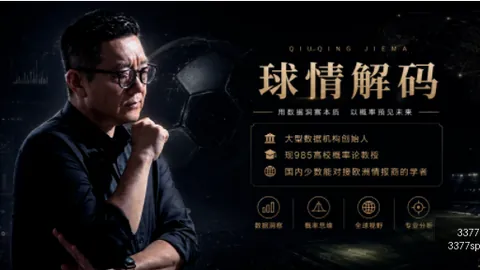 3377体育5在线官网 202358 82