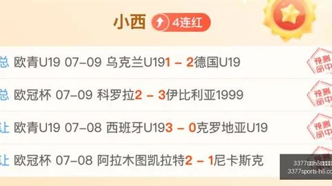 3377体育h5在线官网3377体育官网新动作落地引发关