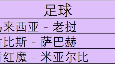 3377体育5在线官网 204807 2