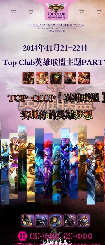 攻防平衡来